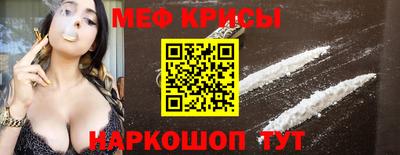 COCAINE Краснознаменск
