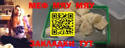каннабис Краснокаменск