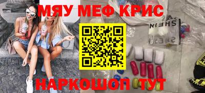каннабис Краснокаменск