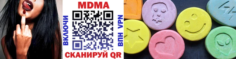 сайты даркнета наркотические препараты  Кубинка  MDMA crystal  где можно купить наркотик 