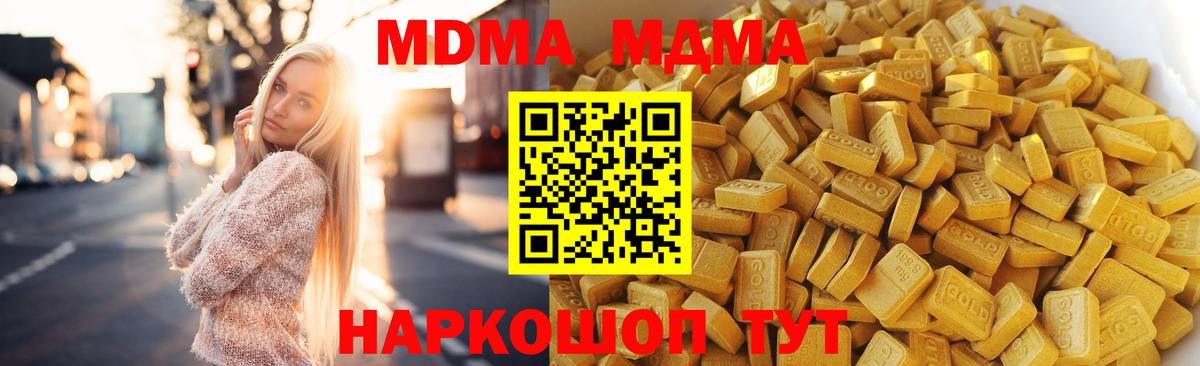 ГАШ  Cocaine  Кубинка  МЕФ   Вход с VPN  Каннабис 