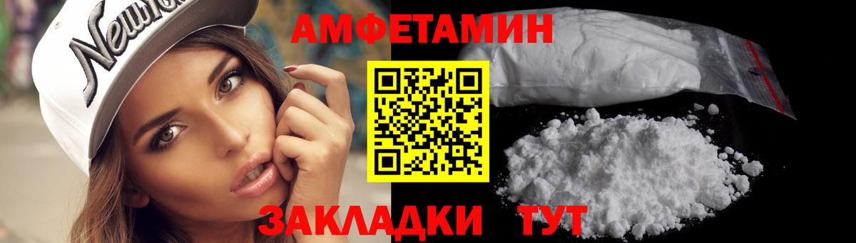 Первитин витя  Вход с VPN  Кубинка  Первитин витя 
