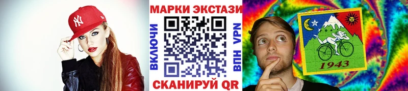 Наркотические марки 1,5мг Кубинка