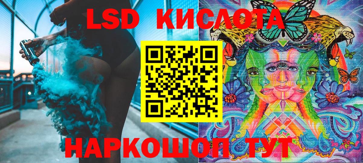 Марки N-bome 1,5мг Кубинка