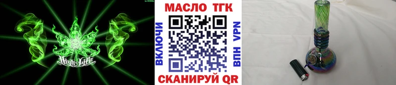 OMG рабочий сайт Кубинка ТГК вейп
