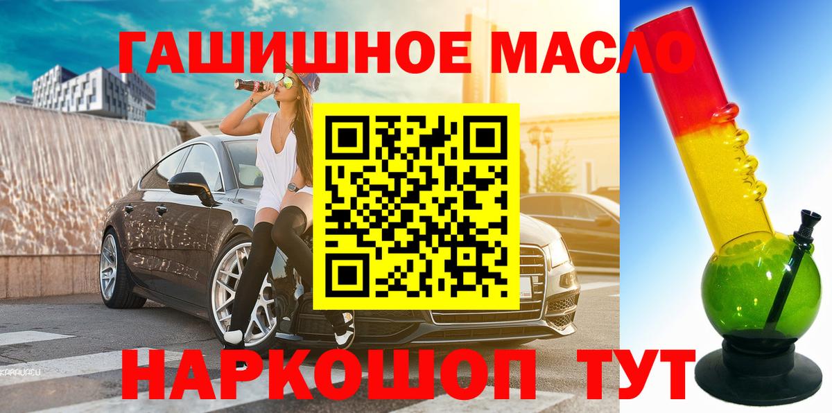 Дистиллят ТГК THC oil Кубинка