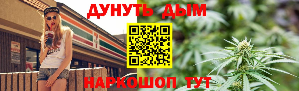 Марихуана THC 21% Кубинка
